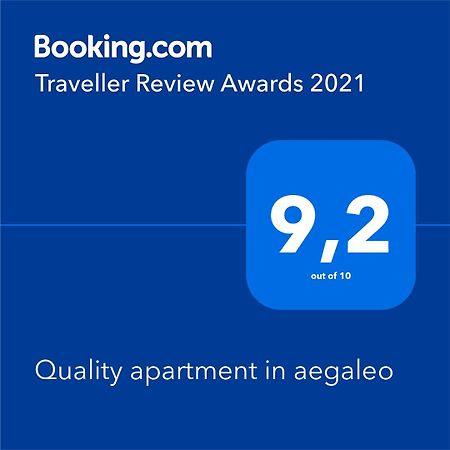 Quality Apartment In Aegaleo أثينا المظهر الخارجي الصورة